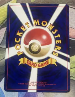 Dark Omastar Japanese Pokemon Card Nintendo No.139 LV.33 HP.70 Neo Destiny - Image 3