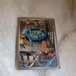 Pokemon Squirtle TCG Full Art Holo Card 148/142 Stellar Crown Illustration Rare - Image 2