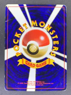 Misty's Staryu No.120 Hanada City Gym Deck Japanese Pokemon Card - Image 3