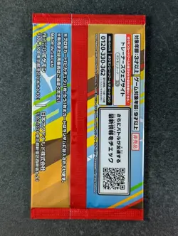 2025 Pokemon MEGA Happy Set 2025 Promo Card Pack Japanese - Image 2