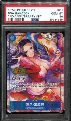 PSA 10 Boa Hancock OP07-051 2nd Anniversary Set Chinese One Piece Card - Image 1