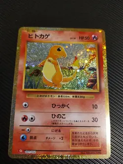 Charmander - 001/032 Promo Charizard Deck Classic Box Japanese Pokemon Card - NM - Image 1