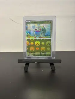 Bulbasaur - (Master Ball Pattern) 001/165 Sv2a: Pokemon Card 151 Holo (Japanese) - Image 1