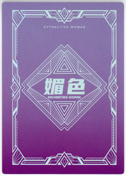 ?AYAKA - Goddess Story WAIFU Card MEI SE 2 - SR-017 - GENSHIN IMPACT Anime Card - Image 2
