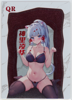 ?KAMISATO AYAKA - Goddess Story Anime Waifu Card - SEXY FOXY PRETTY - QR-08 - Image 1