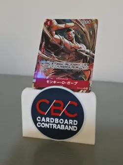 Monkey D. Garp Alt Art OP13-016 R - One Piece Card Game Japanese (NM) - Image 1