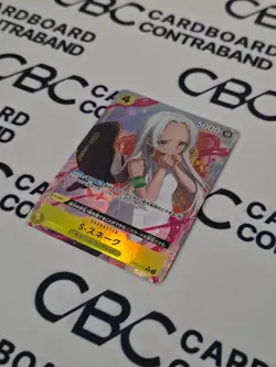 S-Snake Alt Art OP13-114 R - One Piece Card Game Japanese (NM) - Image 3