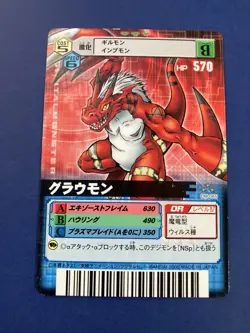Growmon DM-065 Digimon Alpha Card very rare japanese F/S - Image 2