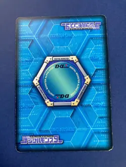 Growmon DM-065 Digimon Alpha Card very rare japanese F/S - Image 4