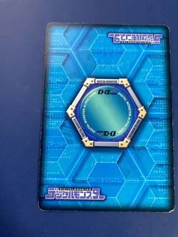 Growmon DM-065 Digimon Alpha Card very rare japanese F/S - Image 5