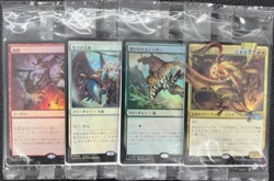 MTG Serra Angel Nicol Bolas Earthquake Jaguar Duel Masters Foil Promo set 2023 - Image 1