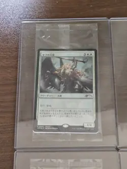 MTG Serra Angel Nicol Bolas Earthquake Jaguar Duel Masters Foil Promo set 2023 - Image 4