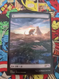 MTG Swamp Secret Lair Drop 065 Foil Rare Godzilla lands NM - Image 1