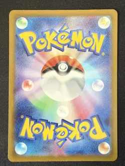 GENGAR 048/172 S12A VSTAR UNIVERSE JAPANESE POKEMON CARD TCG NM 2022 HOLO - Image 3
