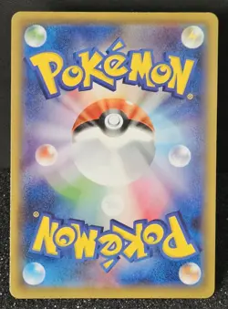 GENGAR V - 001/019 Pokemon TCG Gengar High Class Deck Japanese Near Mint - Image 2