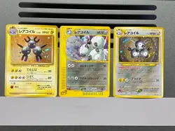 Magneton Holo No. 072/088 082 e-Series E5 Skyridge - Japanese Pokemon Card - Image 1