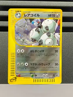 Magneton Holo No. 072/088 082 e-Series E5 Skyridge - Japanese Pokemon Card - Image 3