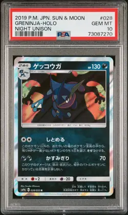 Greninja 028/055 Sm9a: Night Unison Holo (Japanese) for sale online - Image 1