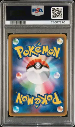 Greninja 028/055 Sm9a: Night Unison Holo (Japanese) for sale online - Image 2