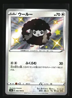 Pokemon WOOLOO 302/190 Baby Shiny (Japanese s4a Shiny Star V) NM/Near Mint - Image 1