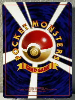 Erika's Weepinbell No. 070 - Gym Heroes Erika Theme Deck - Japanese - Image 2
