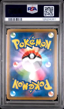 Pokemon Red’s Pikachu 270/SM-P Full Art Pokemon Center 20th Anniversary PSA 10 - Image 2
