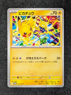 2023 Pokemon PIKACHU 291/SV-P Scarlet & Violet Promos Gym Event Participation JP - Image 1