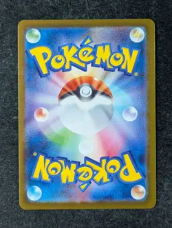 2023 Pokemon PIKACHU 291/SV-P Scarlet & Violet Promos Gym Event Participation JP - Image 2