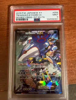 2015 POKEMON JPN XY DOUBLE CRISIS 1ST ED FULL ART/TEAM AQUA'S KYOGRE EX PSA 9 - Image 1