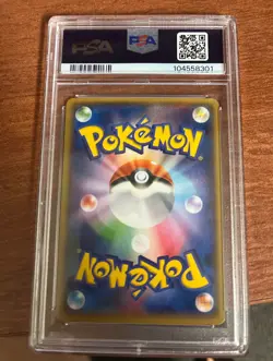 2015 POKEMON JPN XY DOUBLE CRISIS 1ST ED FULL ART/TEAM AQUA'S KYOGRE EX PSA 9 - Image 2