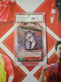 Weiss Schwarz Azur Lane Japanese Trading Card #AZL/S119-069S SR JBH 10 - Image 1