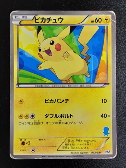Pikachu x Oshawott HSZ 013/034 Pokemon Trading Card Game 2012 A69 - Image 1