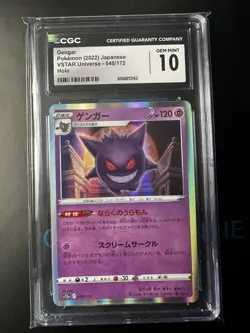 Pokemon 2022 Gengar Holo Card #48 Gem Mint CGC 10 Japanese VSTAR Universe - Image 1