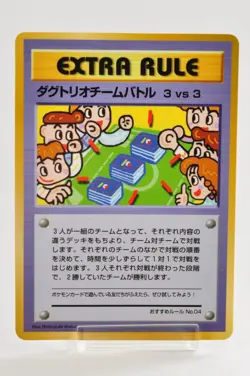 Pokemon card Extra Rule 3 vs 3 Dugtrio Team Battle 1998 Vending Series Japanese - Image 1