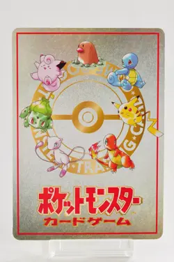 Pokemon card Extra Rule 3 vs 3 Dugtrio Team Battle 1998 Vending Series Japanese - Image 4