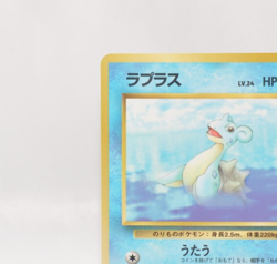 Pokemon card Lapras No.131 Old Back Glossy Vending Series 2 Japanese LP - Image 3