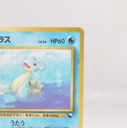 Pokemon card Lapras No.131 Old Back Glossy Vending Series 2 Japanese LP - Image 4
