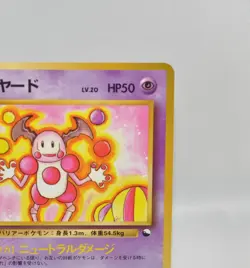 Pokemon card Mr. Mime No.122 Old Back Glossy Vending Series 1 Japanese Excellent - Image 4