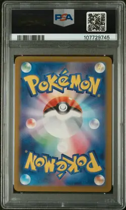 Ninetales ex 188 Super Rare 2023 PSA 10 Pokemon JP SV2a Pokemon 151 - Image 2