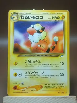 Pokemon Dark Flaaffy No. 180 Neo Destiny Japanese HP - Image 1