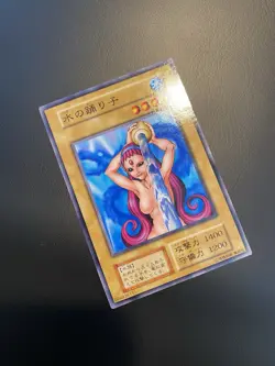 1999 Yu-Gi-Oh! OCG Japanese - Water Omotics Vol.4 Uncensored Art NM/VLP - Image 2