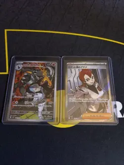 Pokemon TCG Japanese Glory Of Team Rocket Lot 2 Cards - Image 1