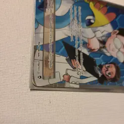 Fossil Researcher Trainer 110/111 - Pokemon XY Furious Fists HP/Damaged - Image 5