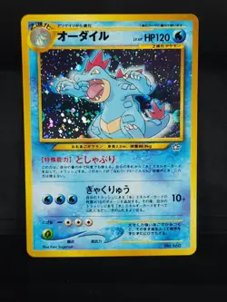 Pokemon Japanese Feraligatr Holo No. 160 Neo Genesis Rare Card NM - Image 1