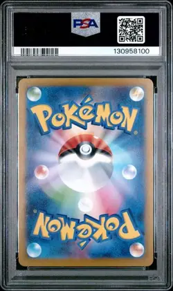 2025 POKEMON JAPANESE M2-INFERNO X #084 DEWGONG ART RARE PSA 10 (100 - Image 2