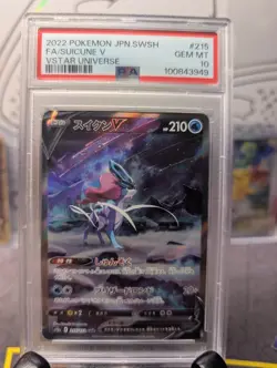 2022 Pokemon Japanese Suicune V SAR #215 VSTAR Universe - PSA 10 GEM MINT ?? - Image 1