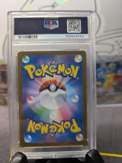 2022 Pokemon Japanese Suicune V SAR #215 VSTAR Universe - PSA 10 GEM MINT ?? - Image 2