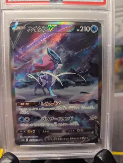 2022 Pokemon Japanese Suicune V SAR #215 VSTAR Universe - PSA 10 GEM MINT ?? - Image 3
