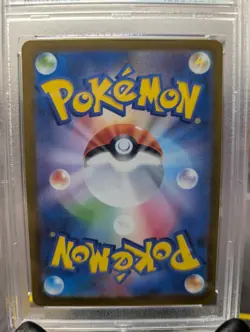 2022 Pokemon Japanese Suicune V SAR #215 VSTAR Universe - PSA 10 GEM MINT ?? - Image 4