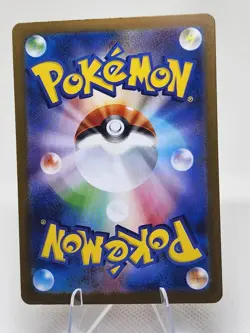 Pokemon TCG Iris's Fighting Spirit 121/100 Sv9: Battle Partners Holo (Japanese) - Image 2